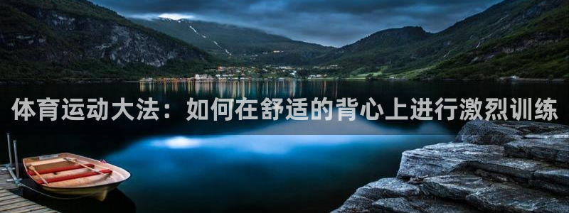 b体育必一运动官网