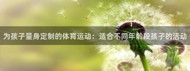 必一运动官网入口