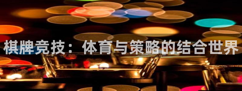必一运动体育官网