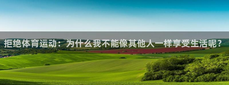 必一运动bsport体育