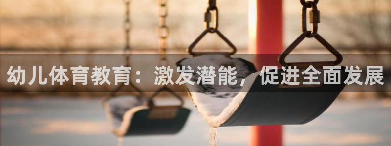 bsports必一运动