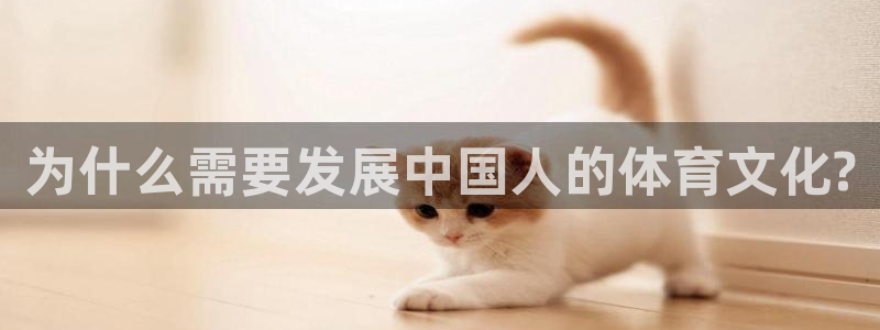 必一运动