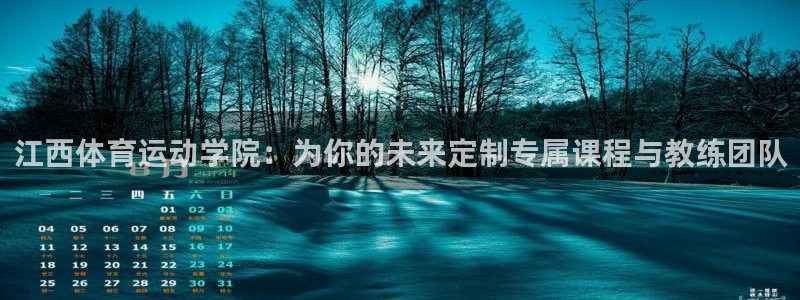 bsports必一运动