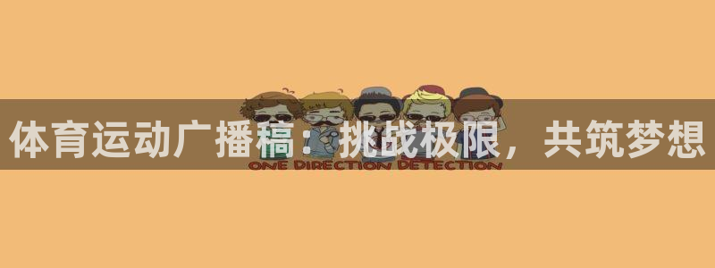 b体育必一运动官网