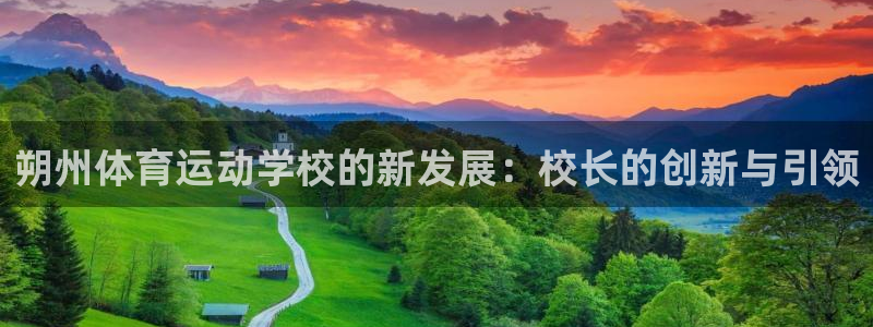 必一运动app