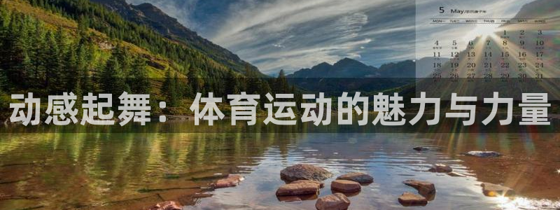 必一运动官网入口