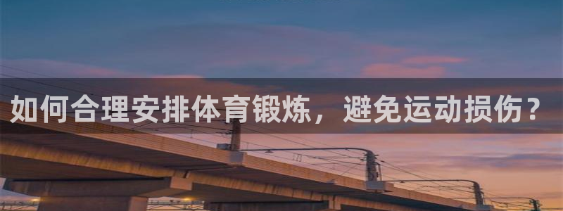 必一运动官网