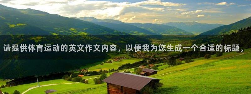 必一运动app