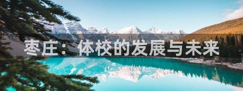 必一运动官网
