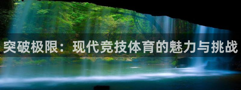 必一运动体育官网